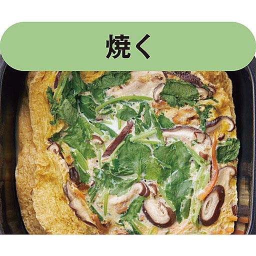 焼く