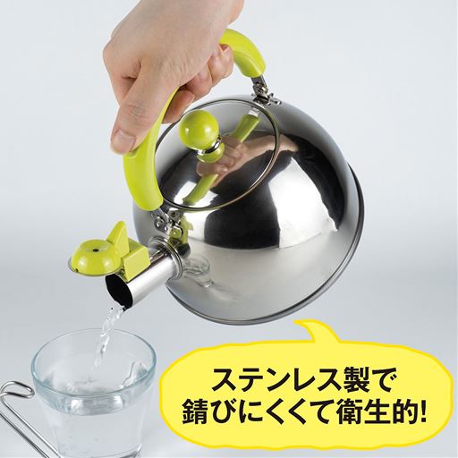 口の広さは約8cm。中が洗いやすい設計です。