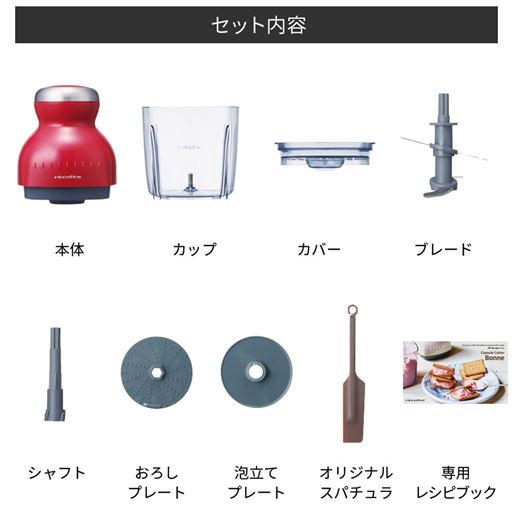 セット内容<br>※画像のカラーは対象外です。