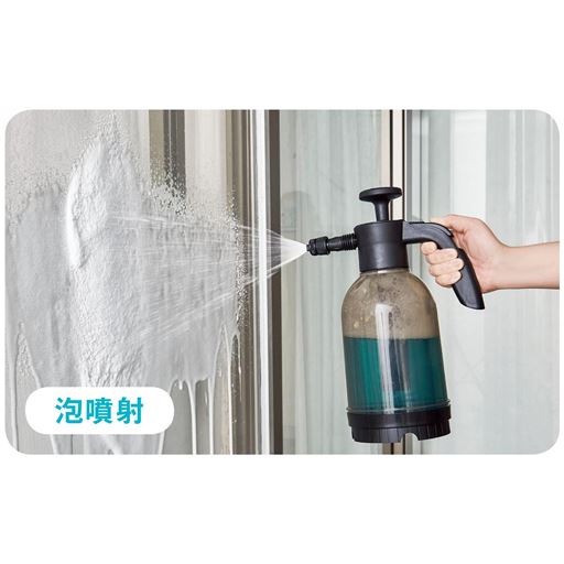 ボトルに水と液体洗剤を入れて、ポンプを約20回上下し蓄圧。レバーをにぎると、ノズルから泡が噴射します。