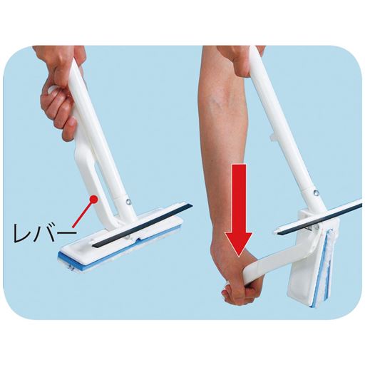 絞りレバーを引き下げるだけで、手を汚さず一気に絞れる!