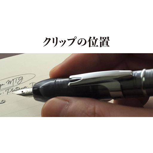 クリップをテーパー部分にかからない位置にし、自由な筆記を実現します。