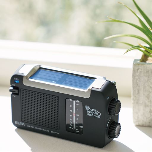 手の平サイズのコンパクトラジオ!防災グッズとしてはもちろん、普段使いもOK。