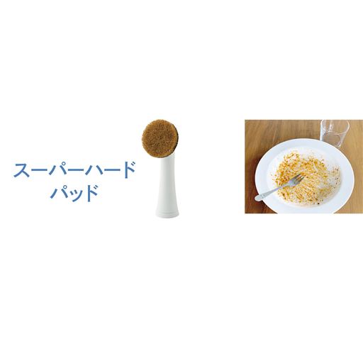 傷をつけたくないものを洗うのに便利