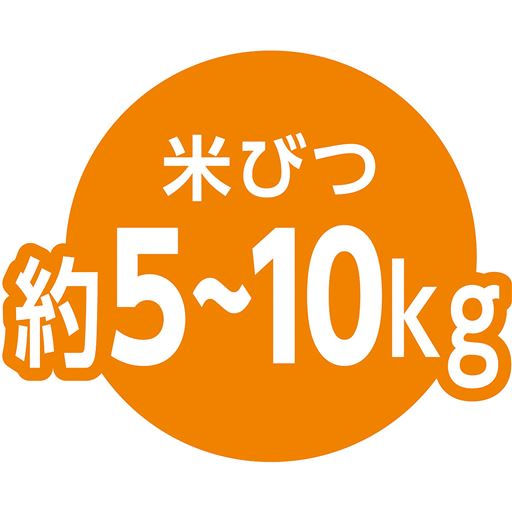 米びつ 約5～10kg用です