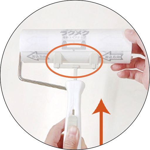 レバーを上げてテープにツメをあてたら