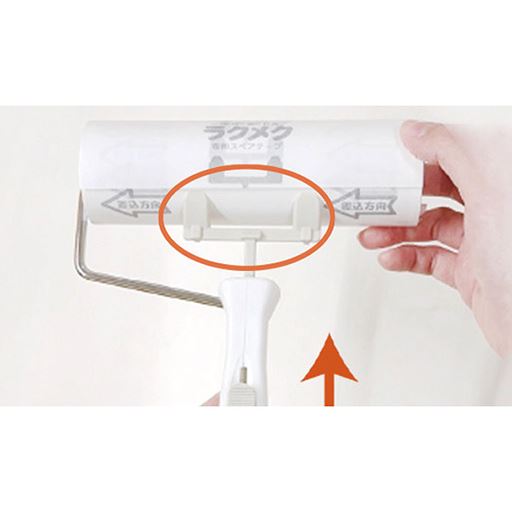 レバーを押し続ける 粘着クリーナー本体についているレバーをテープに当たるまで押して下さい。