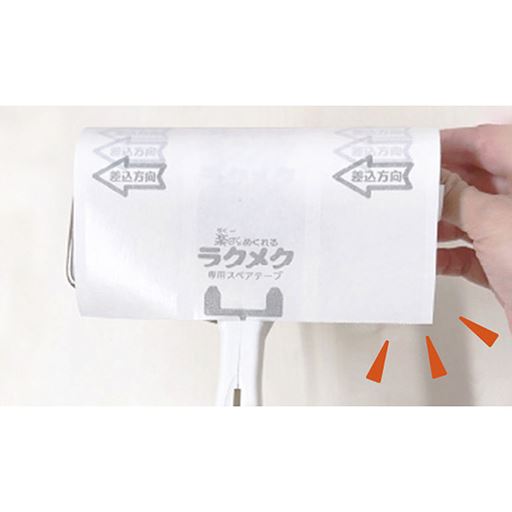 テープがきれいにめくれます! テープをめくる際は本体のレバーを押しながら、テープを手前に回すだけで簡単にめくることができます。