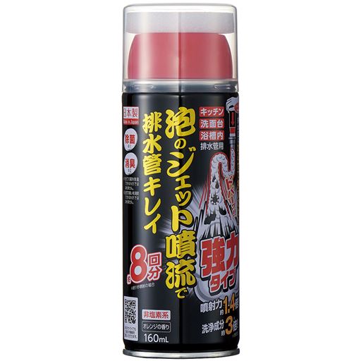 オレンジの香り 除菌 消臭