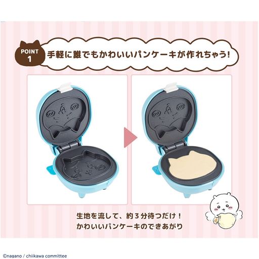 約3分でかわいいパンケーキができあがり♪