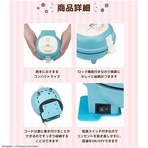 両手におさまるコンパクトサイズ