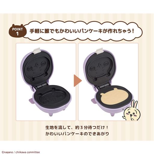 約3分でかわいいパンケーキができあがり♪