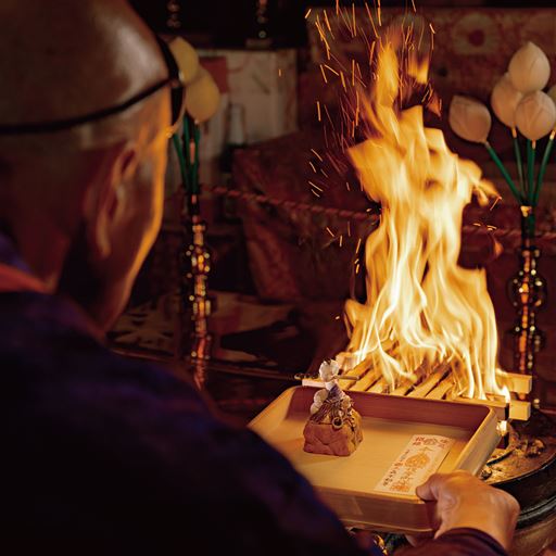 万葉の祈願寺として篤い信仰を集める三毳(みかも)不動尊の御住職による、除災招福のありがたい御護摩祈祷を賜ってのお届けとなります。