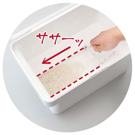 付属の計量カップが底の形にピッタリフィット