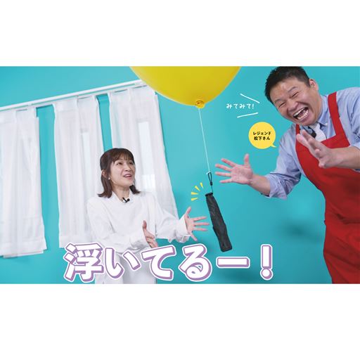 持っているのを忘れるほど軽い! 携帯性バツグンの折りたたみ傘