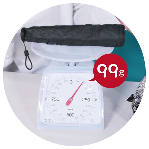 スマホより軽い軽量99g! バッグの中でかさばらない