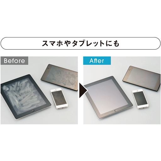 スマホやタブレットにも