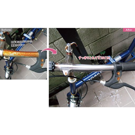 あきらめていた「サビ汚れ」を気持ちよく一掃!