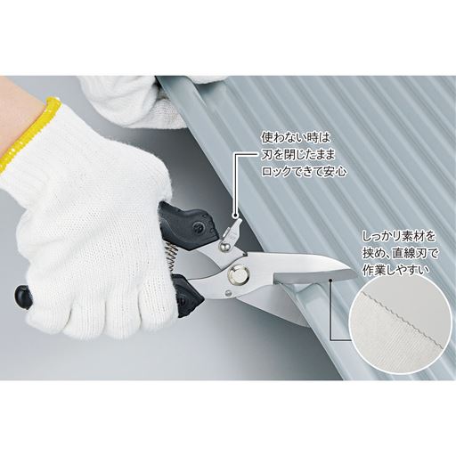 トタン・段ボール・ペットボトルに!