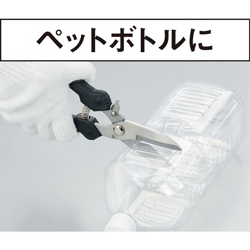 ペットボトルに