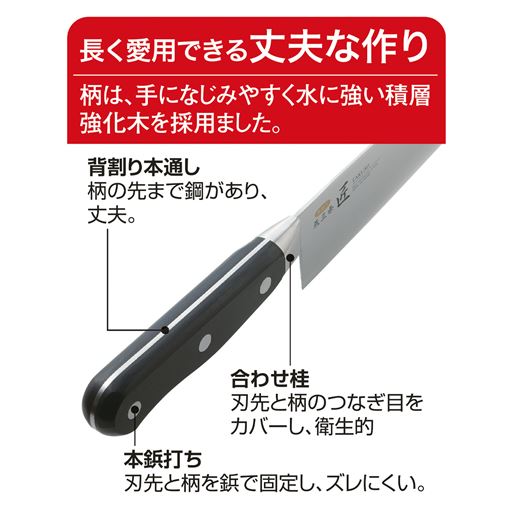 長く使用できる丈夫な作り