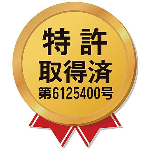 独自開発安全性にこだわった抗菌剤「MIS」配合。