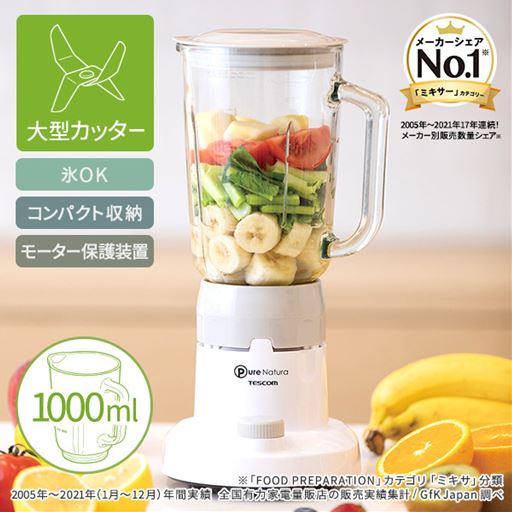 メーカーシェアNo.1※