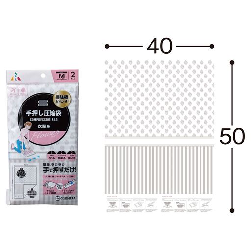 ※寸法の単位はcmです。