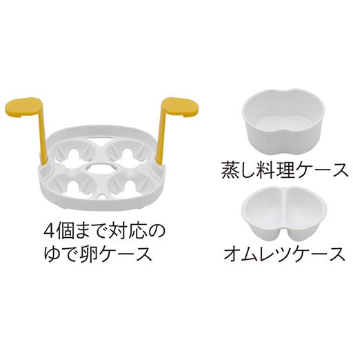 料理の幅が広がる付属ケース