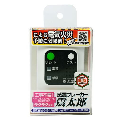 パッケージイメージ