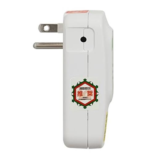 消防防災製品等推奨品