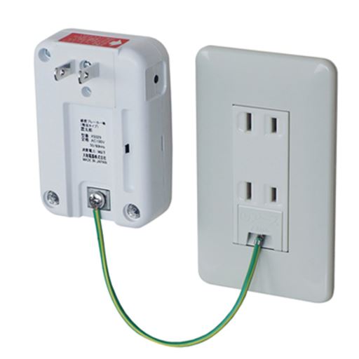 取付簡単、アースに接続