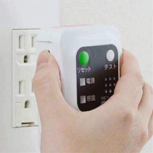 取付簡単、コンセントに接続