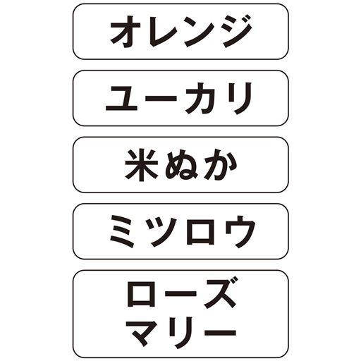 天然由来の成分で、木材本来の美しさを保ちます!