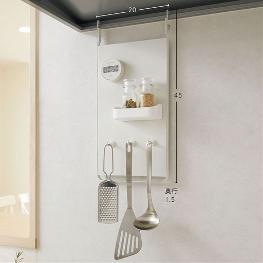 レンジフードに掛けるだけで収納場所がつくれるパネル。磁石がくっつくので、お手持ちのタイマーなどをつけても便利。 ※寸法の単位は約cmです。