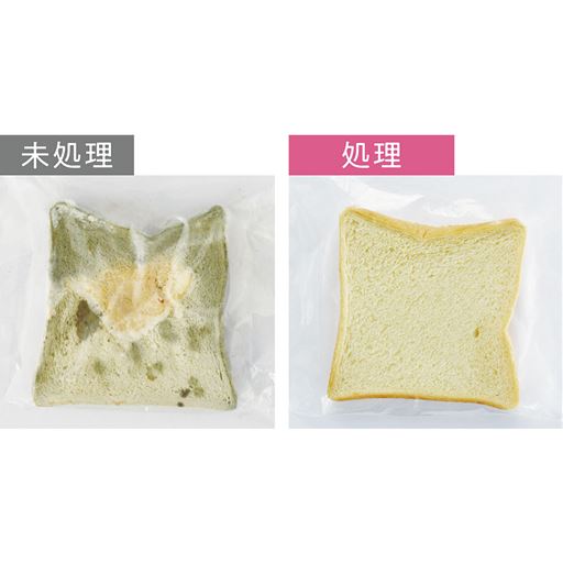食パンを3カ月間放置して比較。処理済の方はカビの発生を抑制できています。※食品には使用できません。