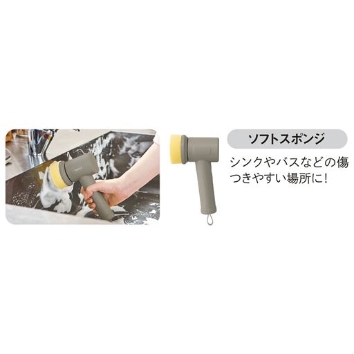 ソフトスポンジ シンクやバスなどの傷つきやすい場所に!