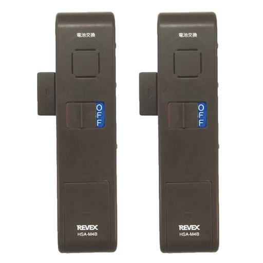 ブラウン 2個組