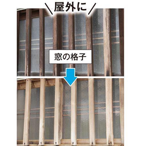 屋外に 窓の格子