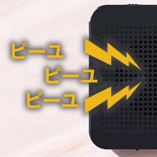 SOSアラーム機能