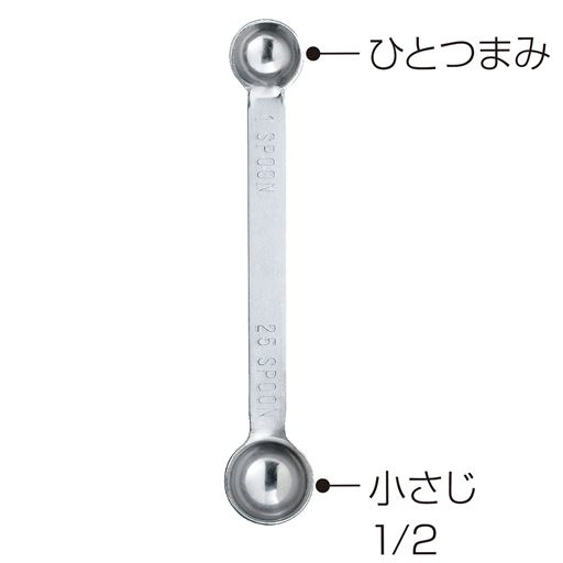 A(1-2.5) シルバー