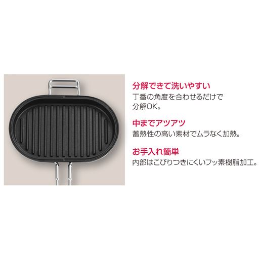 フラットで広い焼き面だから、パンの種類を問わずに使えます。