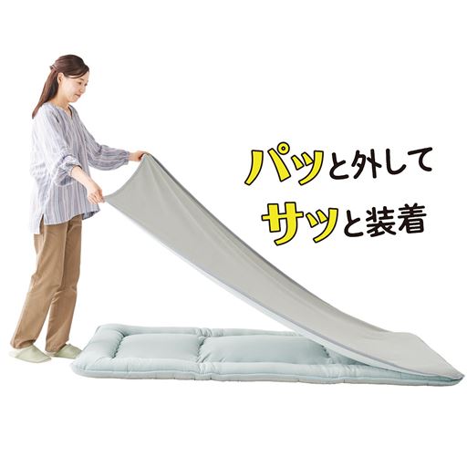 敷き布団の表面とシーツ裏面にピタッと密着する素材を使用。
