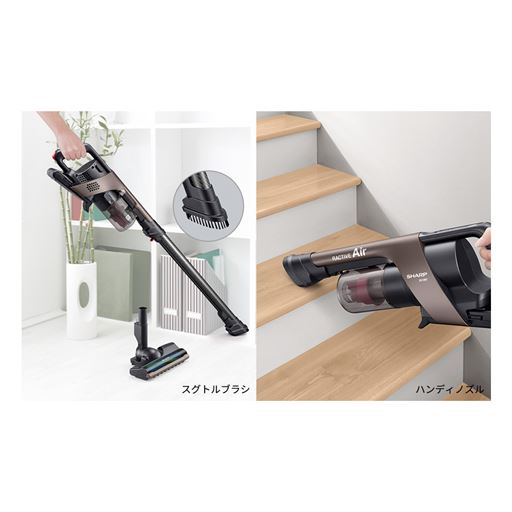シャープ 軽量1.4kg RACTIVE Air スティッククリーナー