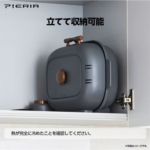 立てて収納可能