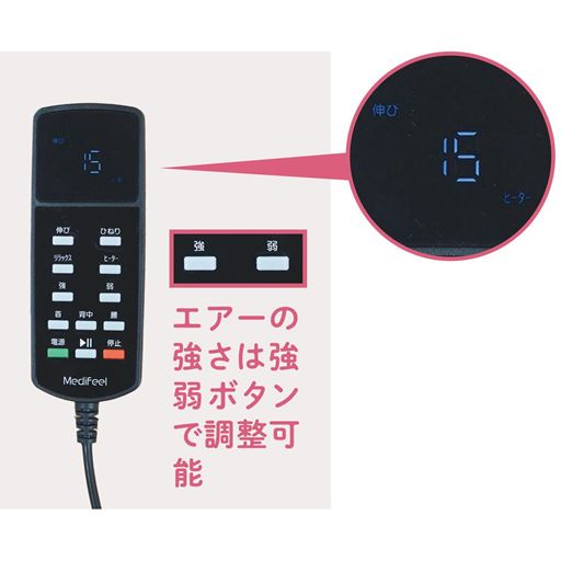 リモコンでカンタン操作 15分で切れるオートオフ機能付き