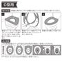 取付方法<br>O型