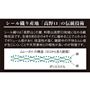 シール織り産地「高野口」の伝統技術