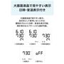 好きな表示で置時計代わりに