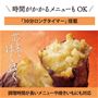 「30分ロングタイマー」搭載